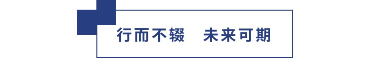 擎動長沙 共話發(fā)展丨中國植保雙交會圓滿收官，領(lǐng)先生物產(chǎn)品實力圈粉！
